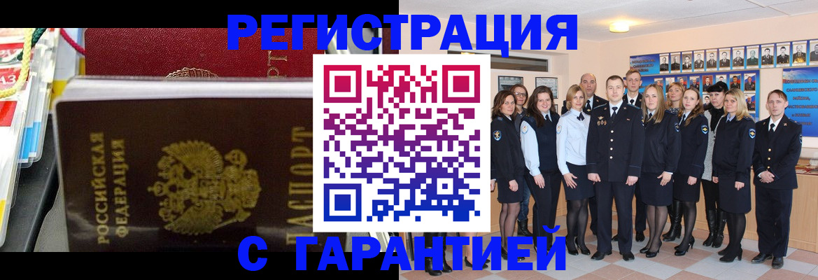 регистрация для дет. сада в Лабинске